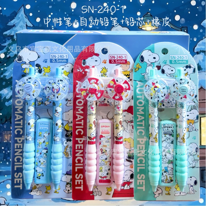 New Snoopy pencil set turntabl - đánh giá và giá Mechanical Pencil Lead