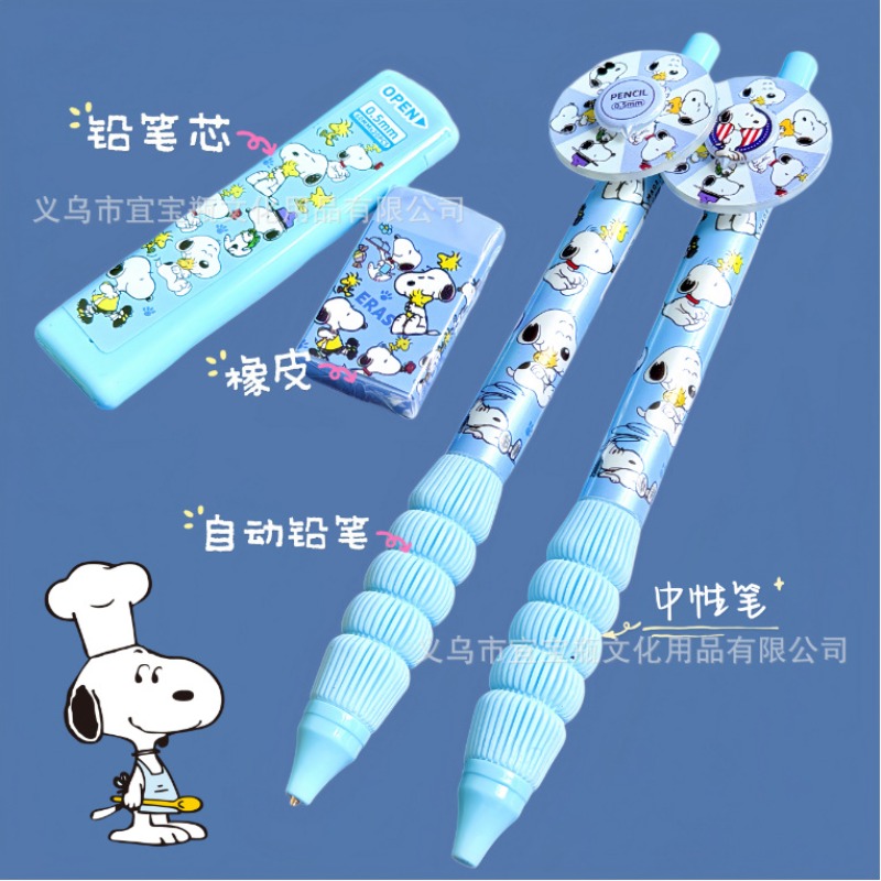 New Snoopy pencil set turntabl - đánh giá và giá Mechanical Pencil Lead