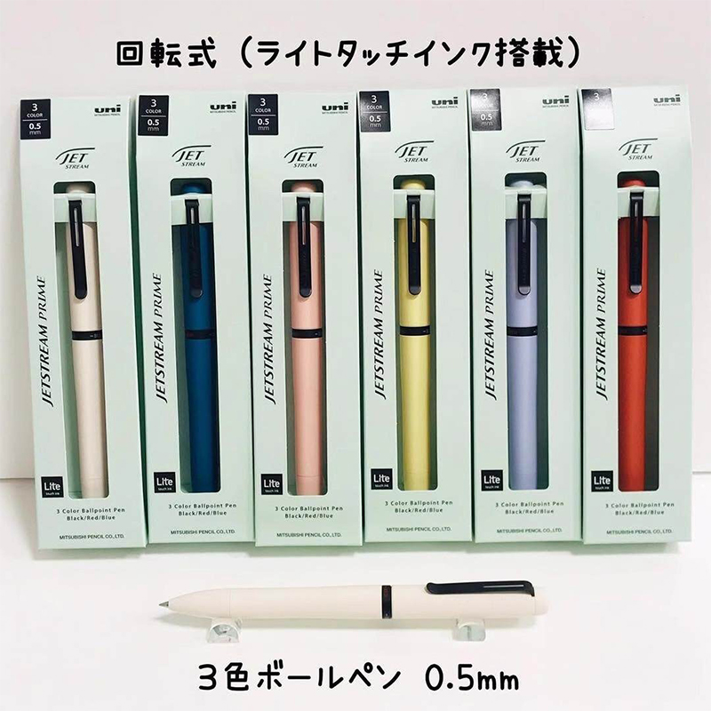 1pc Japan UNI JETSTREAM Prime  - đánh giá và giá Stationery Supply Business