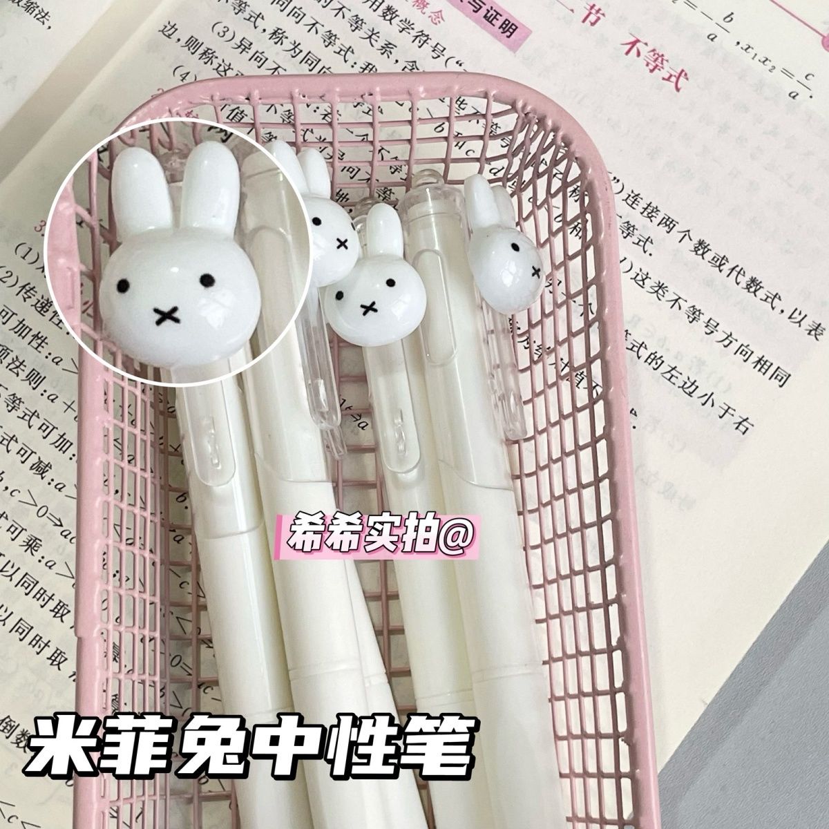 Miffy Retractable Gel Ballpoin - đánh giá và giá Supply Of Office Stationery